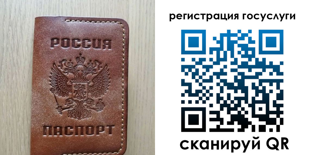 миграционный учет в Кувшиново