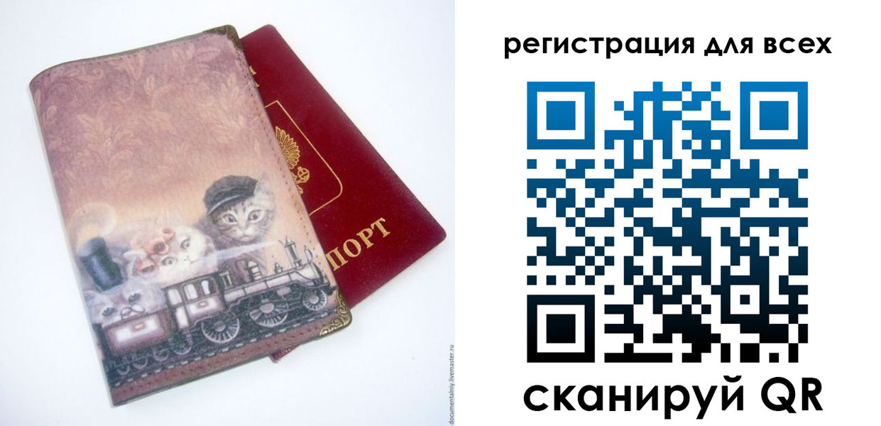 прописка поиск в Кувшиново