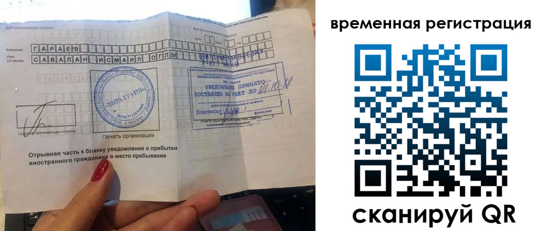 регистрация для школы в Кувшиново